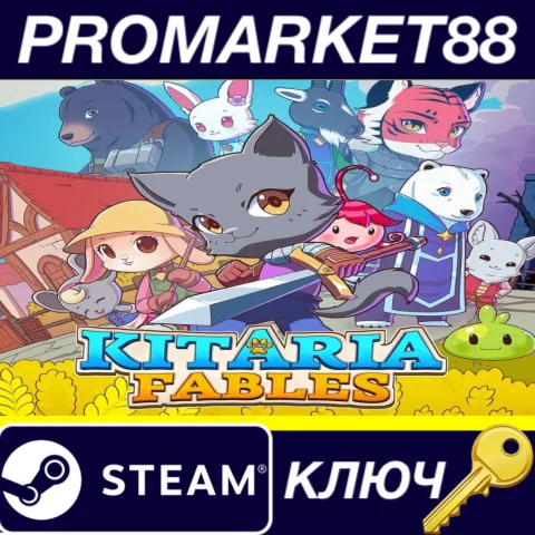⭐ Kitaria Fables Steam КЛЮЧ  GLOBAL (NO TR)