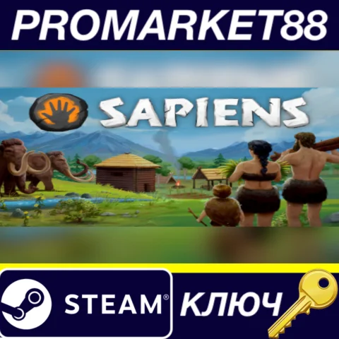 ⭐ Sapiens Steam КЛЮЧ  GLOBAL (NO TR)