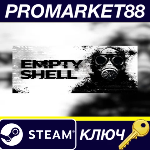 ⭐ EMPTY SHELL Steam КЛЮЧ  GLOBAL (NO TR)