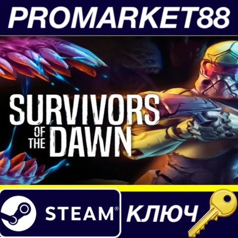⭐ Survivors of the Dawn Steam КЛЮЧ  GLOBAL (NO TR)