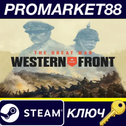 ⭐ The Great War: Western Front EU Steam КЛЮЧ 🔑 ЕВРОПА