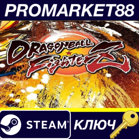 ⭐Dragon Ball FighterZ RU/CIS Steam КЛЮЧ RU+CIS