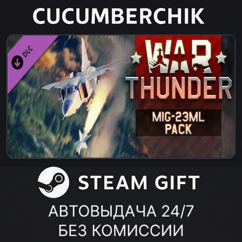 War Thunder - MiG-23ML PackSTEAM GIFT AUTORU/УКР/СНГ