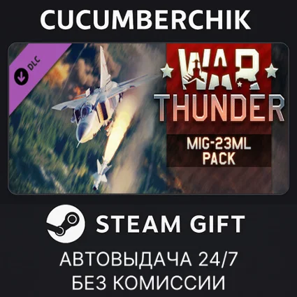 War Thunder - MiG-23ML Pack ✅ STEAM GIFT AUTO ✅ RU+МИР