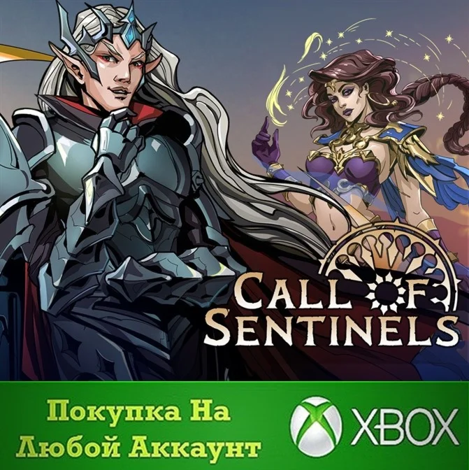 Call of Sentinels XBOX На Любой аккаунт