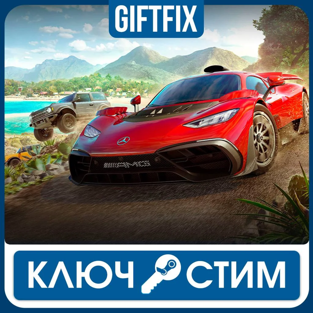 Forza Horizon 5 Playstation Турция????????