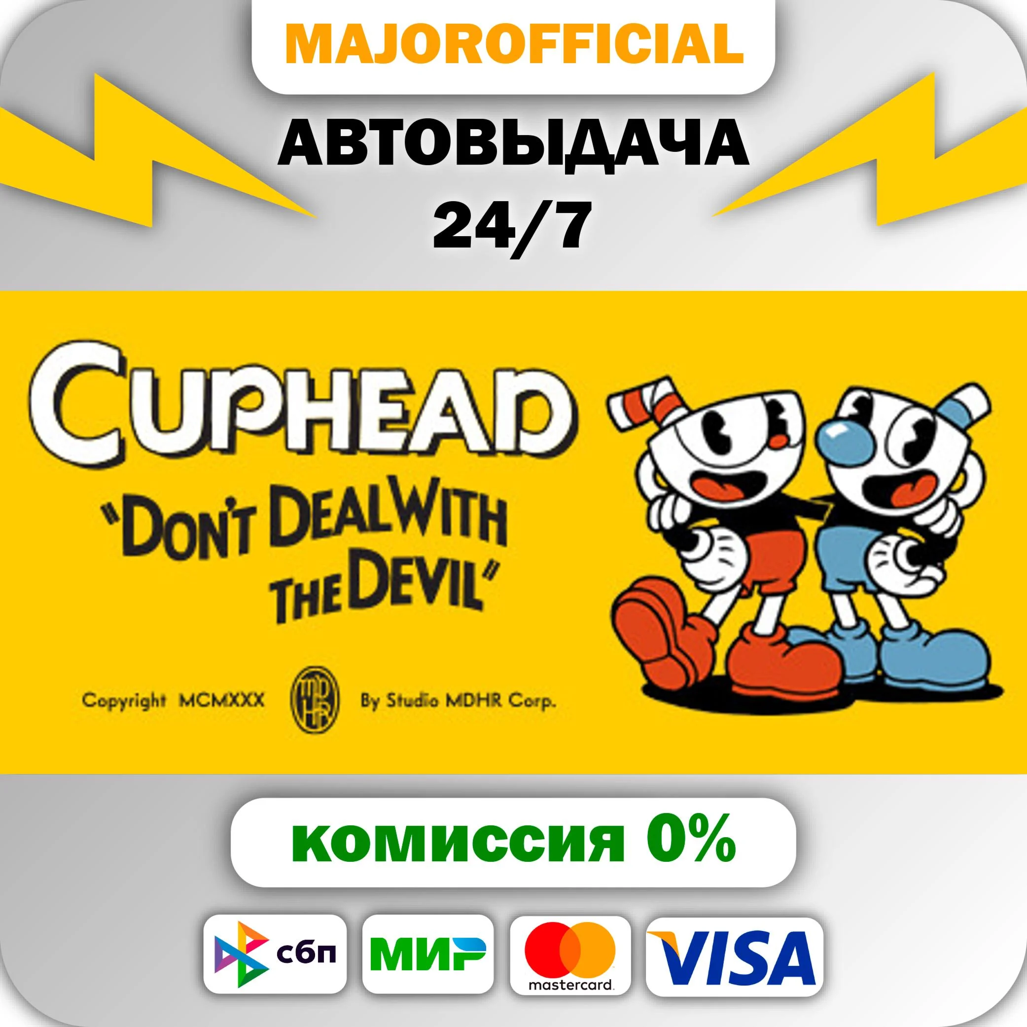 Cuphead АВТОДОСТАВКА Steam GIFT
