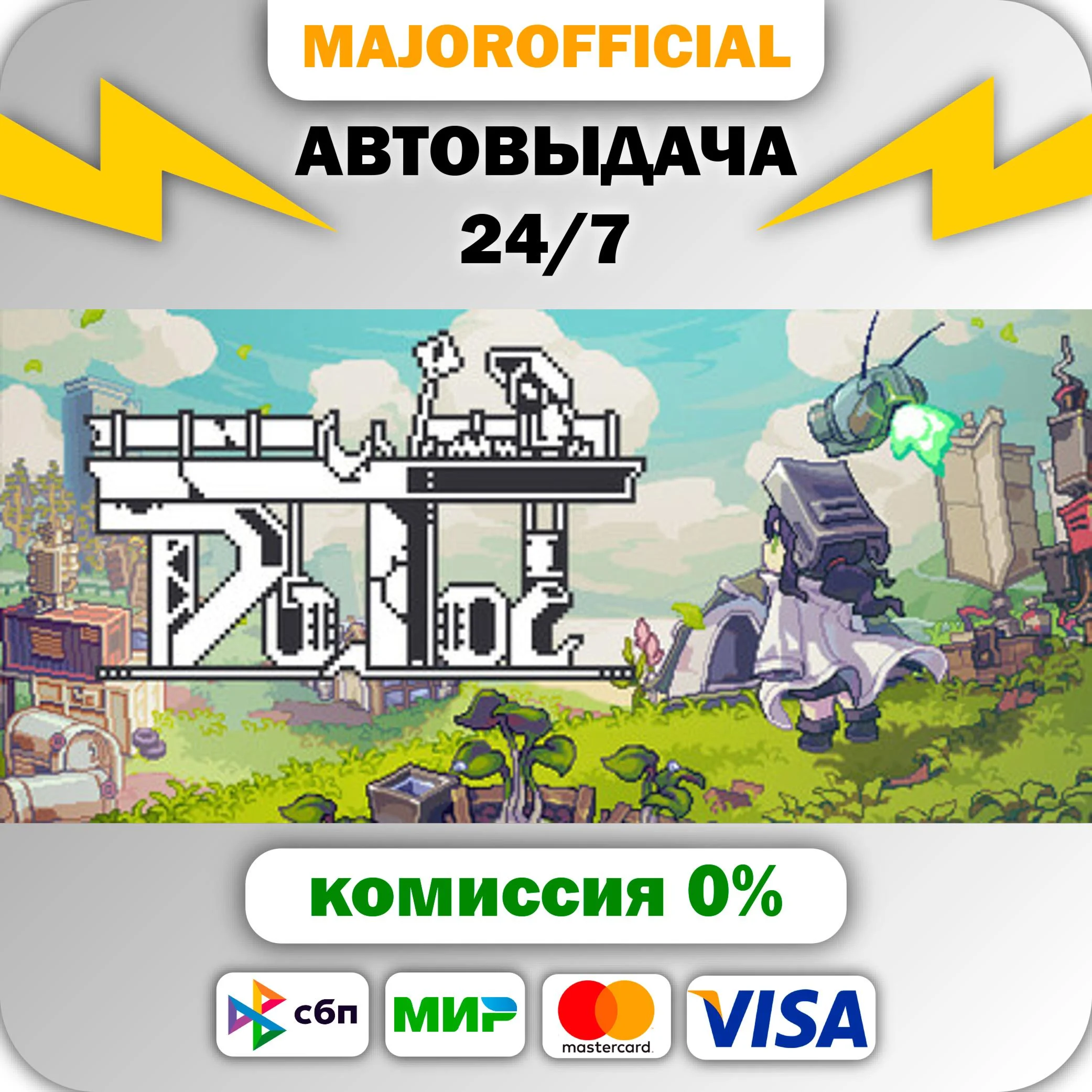 Doloc Town АВТОДОСТАВКА Steam GIFT