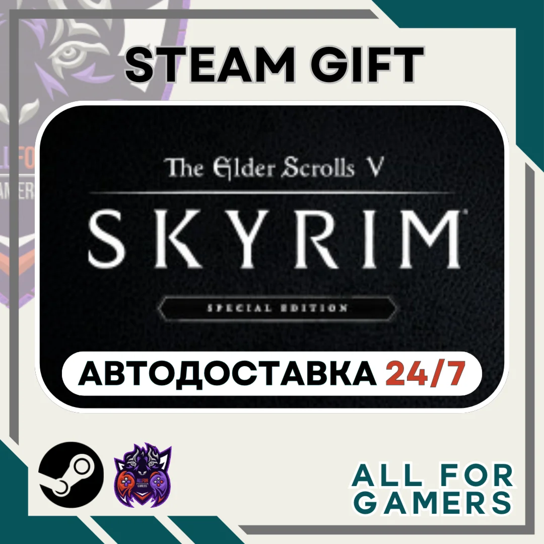The Elder Scrolls V: Skyrim Special Steam GIFTRU