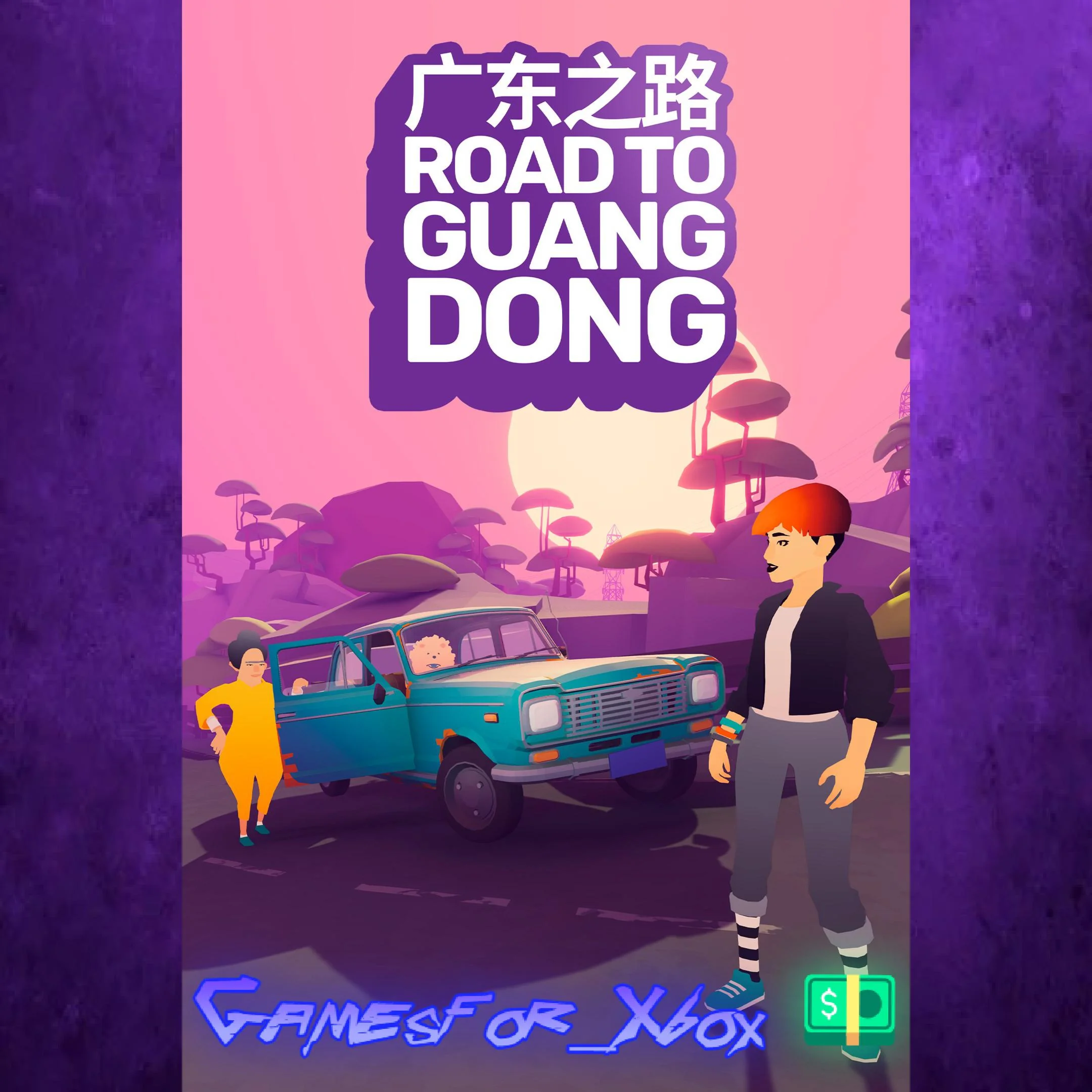 ️Road to Guangdong XBOX