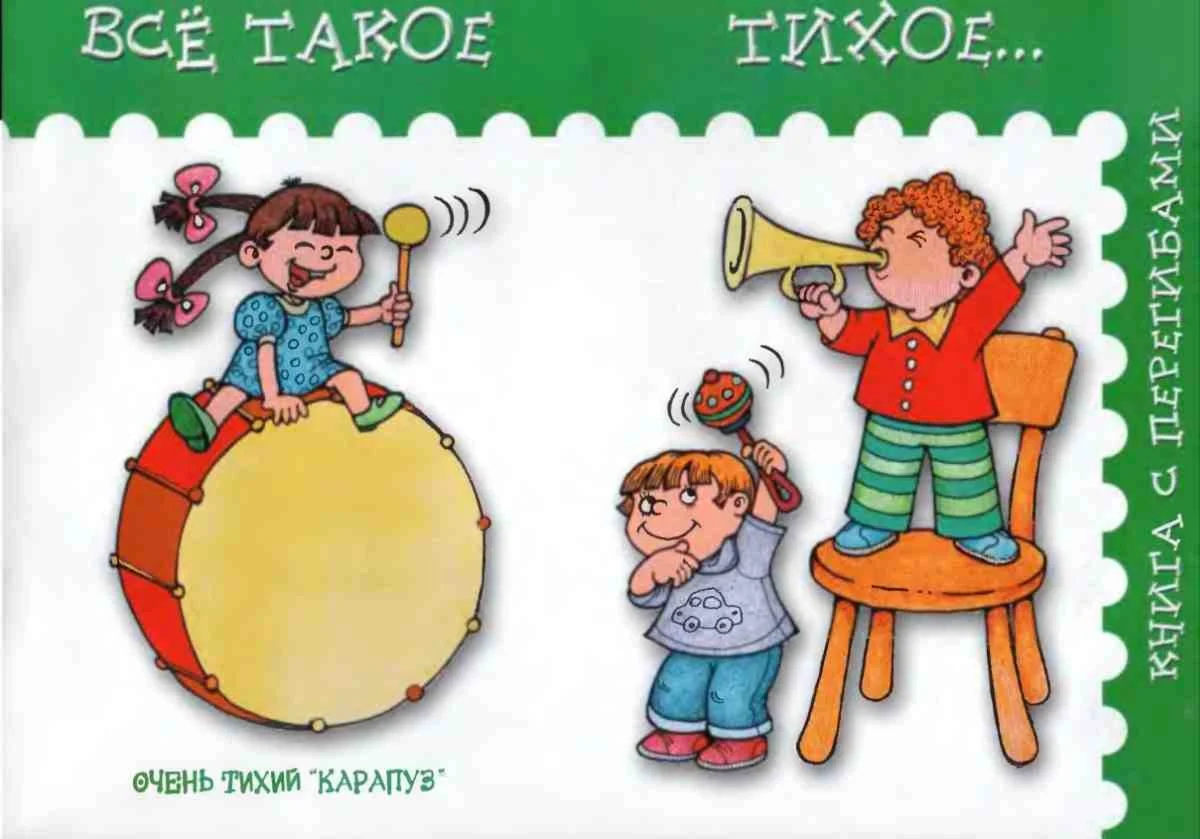 Янушко Е.А., Все такое тихое.