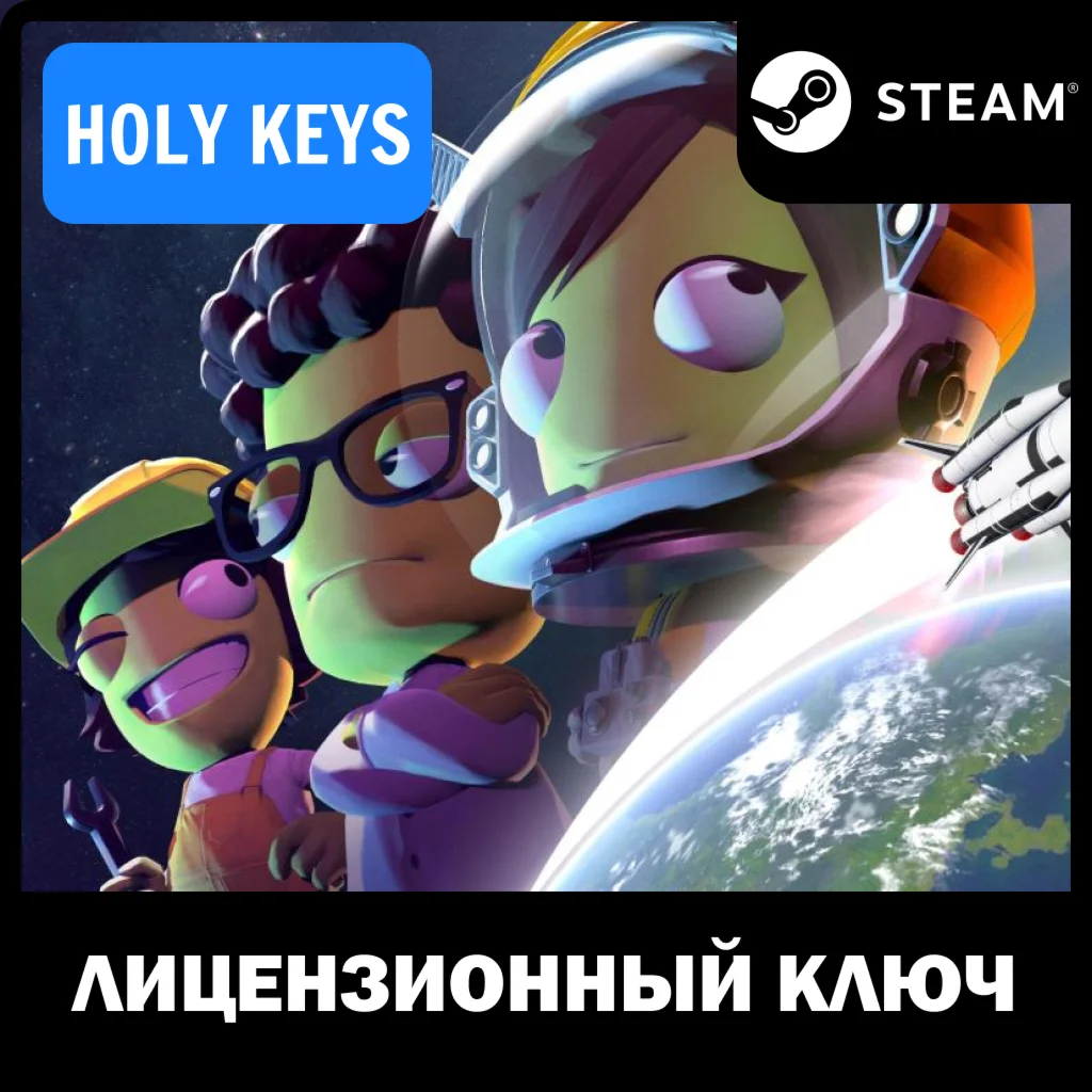 Kerbal Space Program 2 Steam (PC) Ключ РФ-Global +