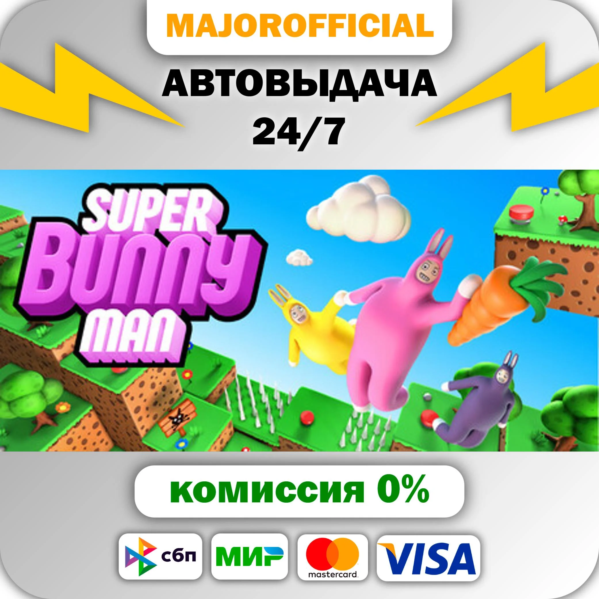 Super Bunny Man АВТОДОСТАВКА Steam GIFT