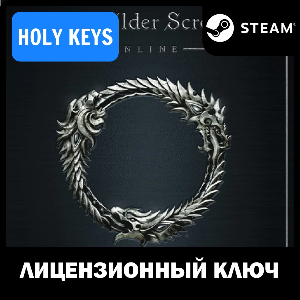🔥TESO Collection: Gold Road ESO🔑КЛЮЧ