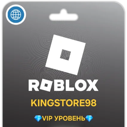 💎 💎 ROBLOX GIFT CARD 200-10000 ROBUX (Глобальный) 💎 💎