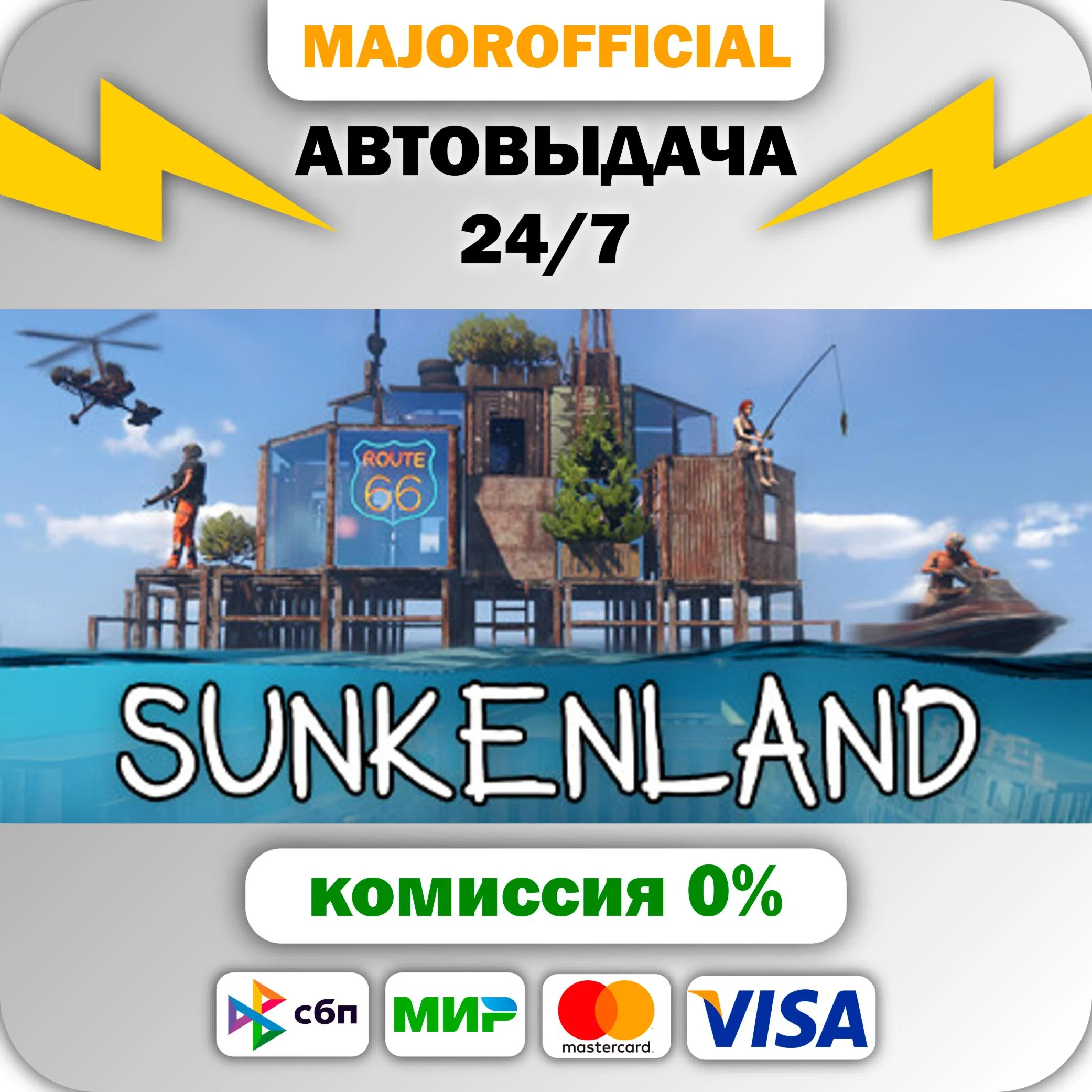 Sunkenland АВТОДОСТАВКА Steam GIFT
