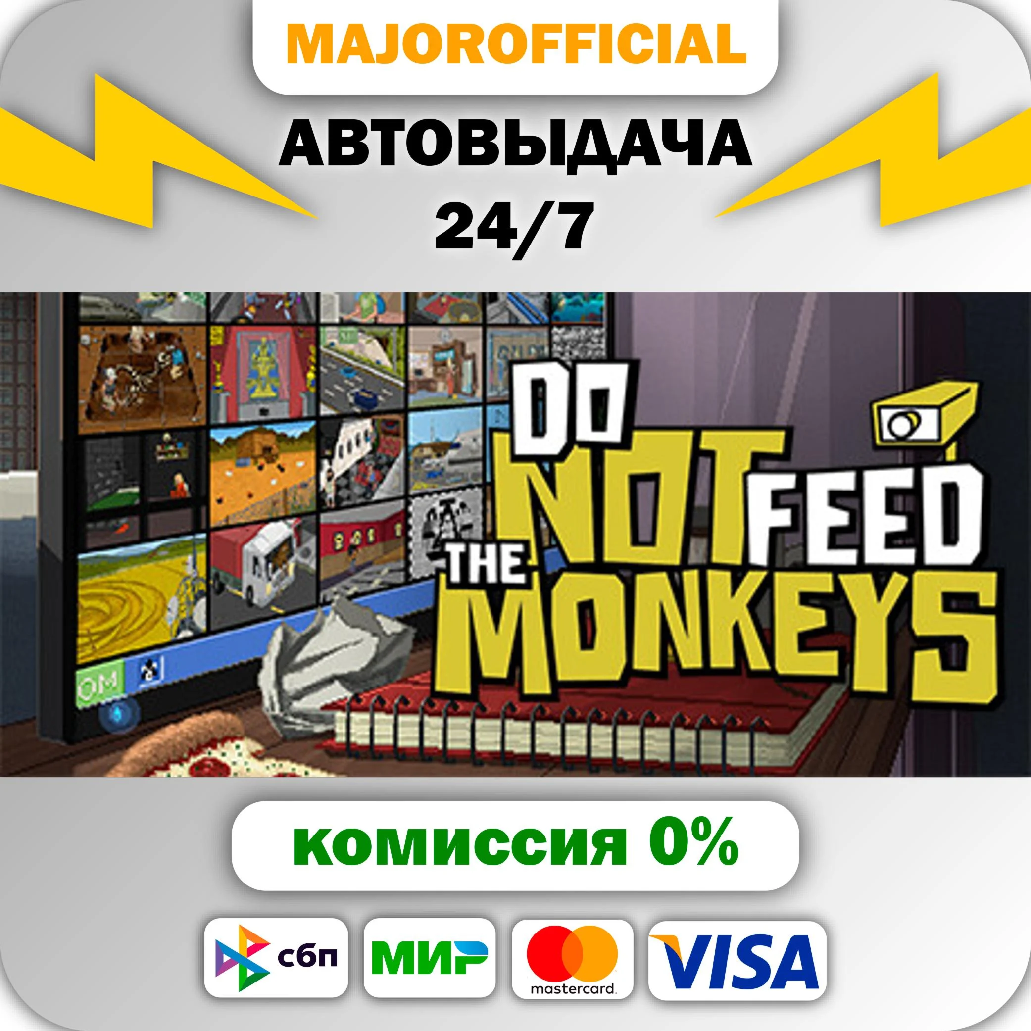 Do Not Feed The Monkeys АВТОДОСТАВКА Steam GIFT