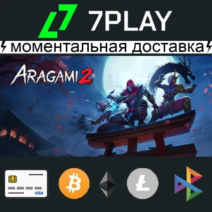 Aragami 2 - Оффлайн Steam [24/7]
