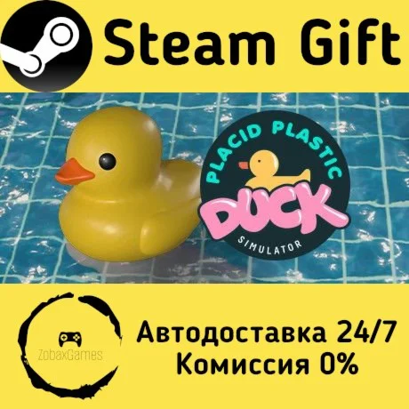  Placid Plastic Duck Simulator ???? Steam Gift