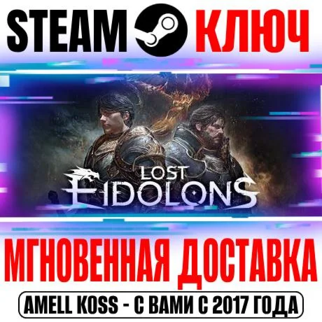 Lost Eidolons Steam Key Global +Bonus