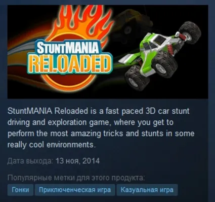 StuntMANIA Reloaded STEAM KEY REGION FREE GLOBAL