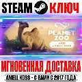 Planet Zoo: Arid Animal Pack S — фото 1