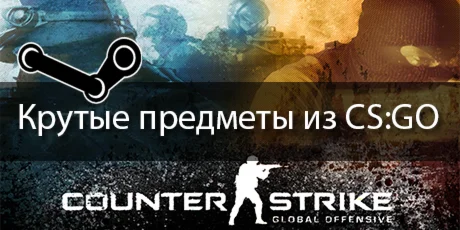 Аккаунт С 32 играми