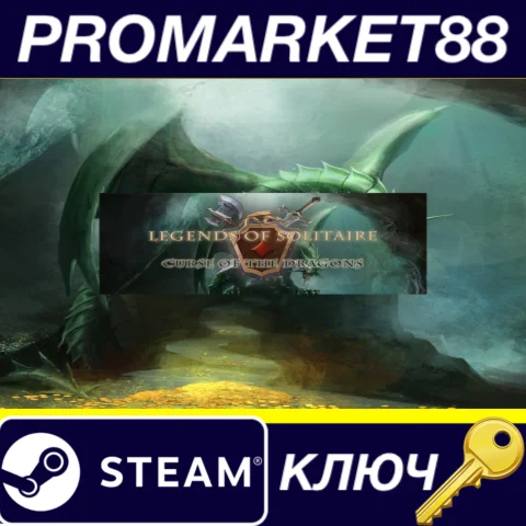 ⭐ Legends of Solitaire: Curse of the Dragons Steam КЛЮЧ