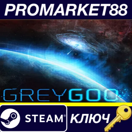⭐ Grey Goo Definitive Edition Steam КЛЮЧ 🔑 GLOBAL (NO TR