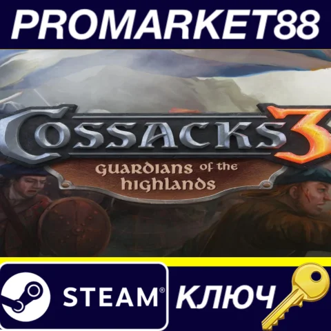 Cossacks 3 - Guardians of the Highlands DLC Steam КЛЮЧ