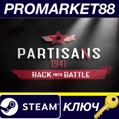 ⭐ Partisans 1941 - Back Into Battle DLC Steam КЛЮЧ