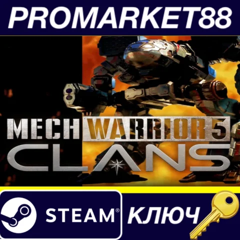 ⭐ MechWarrior 5: Clans Steam КЛЮЧ  GLOBAL (NO TR)