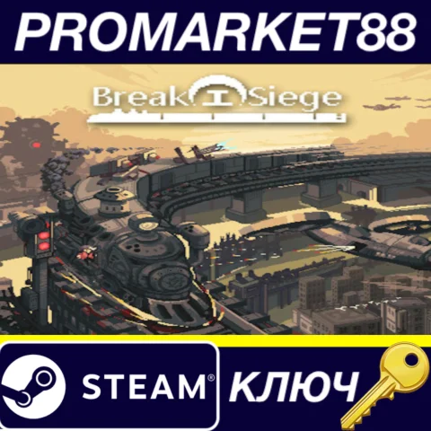 ⭐ Break Siege Steam КЛЮЧ  GLOBAL (NO TR)