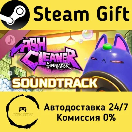  Cash Cleaner Simulator - Soundtrack ???? Steam Gift