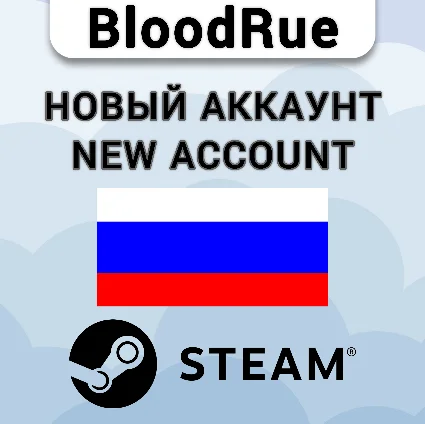 НОВЫЙ Аккаунт в STEAM с регионом РОССИЯ (RU) | Steam