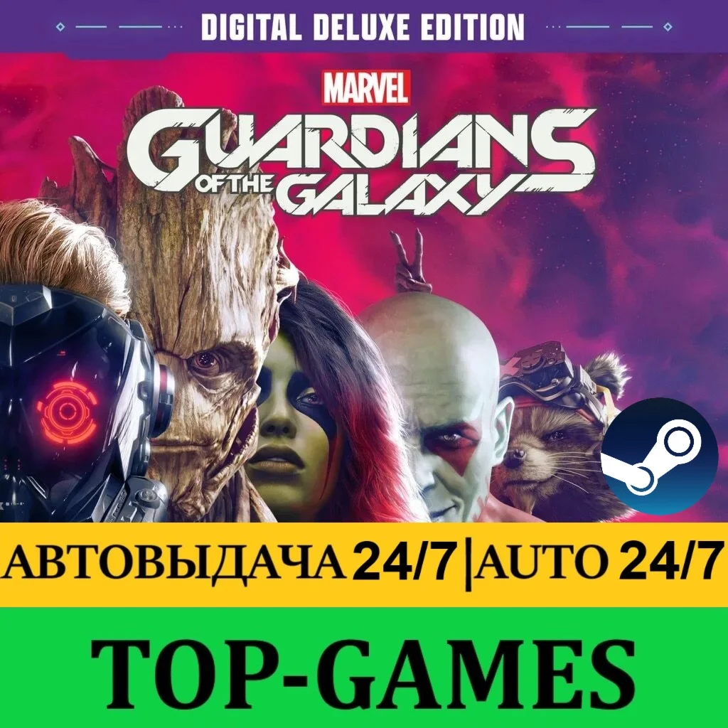 Marvel's Guardians of the Galaxy Deluxe | Steam |Global