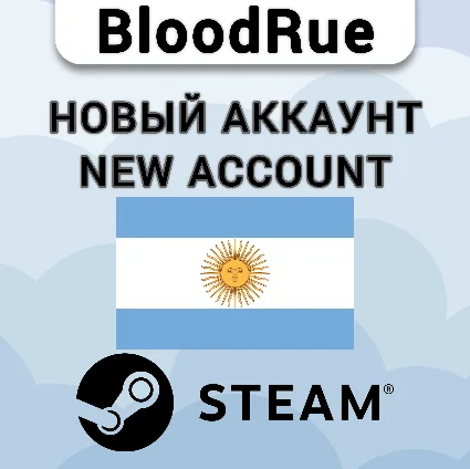 НОВЫЙ Аккаунт в STEAM с регионом АРГЕНТИНА (ARG) |Steam