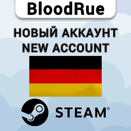 НОВЫЙ Аккаунт в STEAM с регионом ГЕРМАНИЯ (DE) | Steam