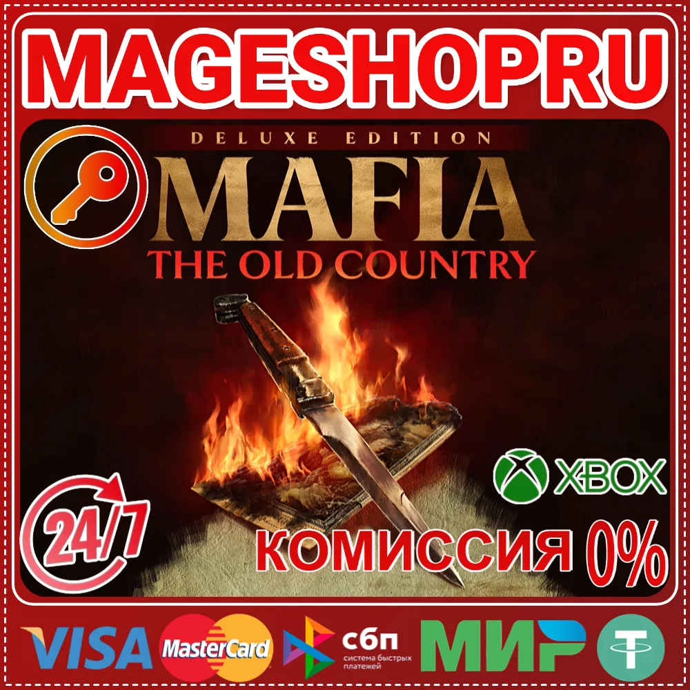 🟢🔥MAFIA: THE OLD COUNTRY DELUXE XBOX SERIES X|S КЛЮЧ