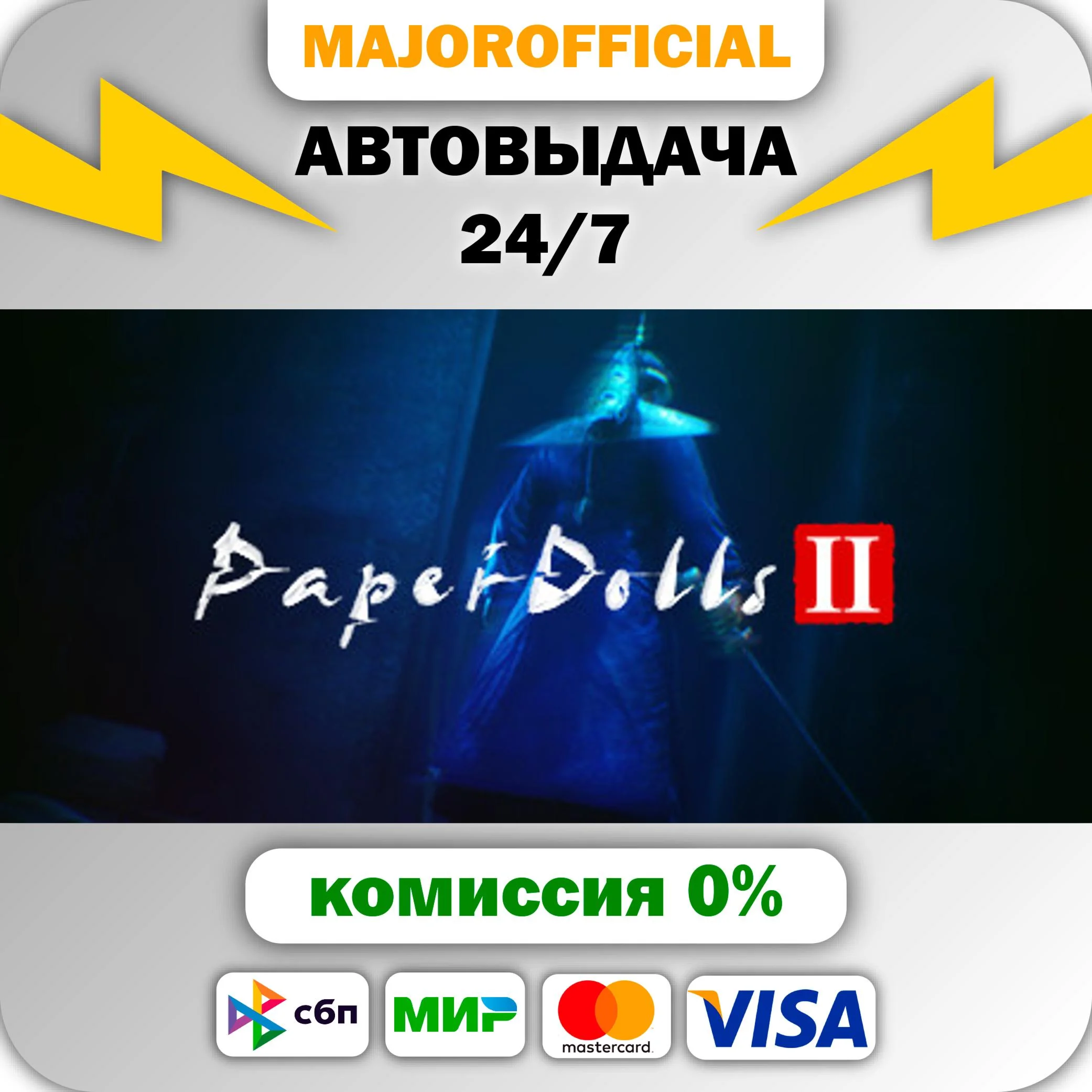 Paper Dolls 2 АВТОДОСТАВКА Steam GIFT