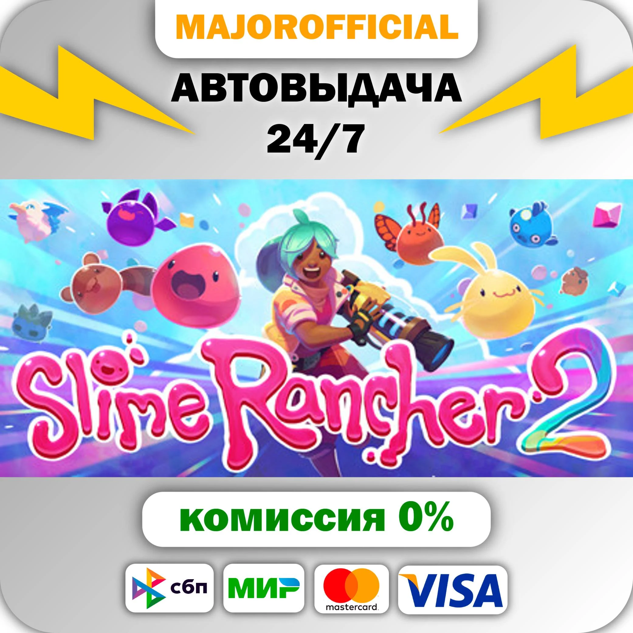 Slime Rancher 2 АВТОДОСТАВКА Steam GIFT