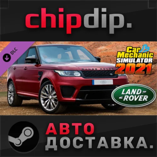 Car Mechanic Simulator 2021 - Land Rover DLC STEAM RU