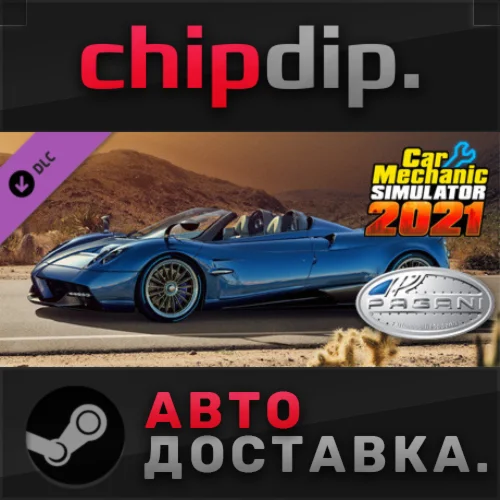 Car Mechanic Simulator 2021 - Pagani Remastered DLC