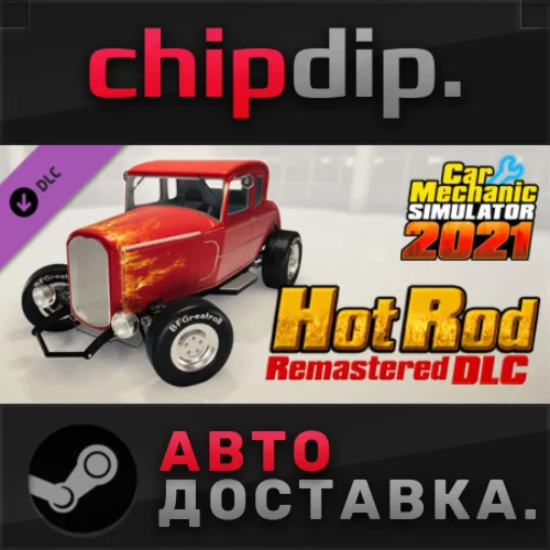 Car Mechanic Simulator 2021 - Hot Rod DLC STEAM AUTO RU