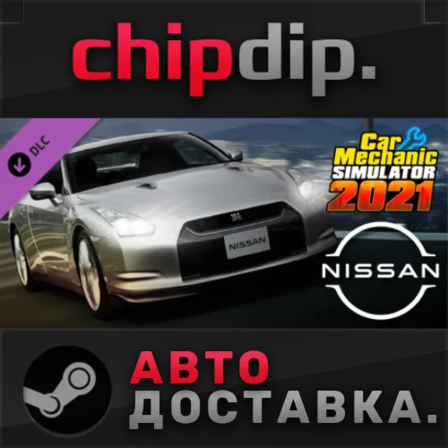 Car Mechanic Simulator 2021 - Nissan DLC STEAM AUTO RU