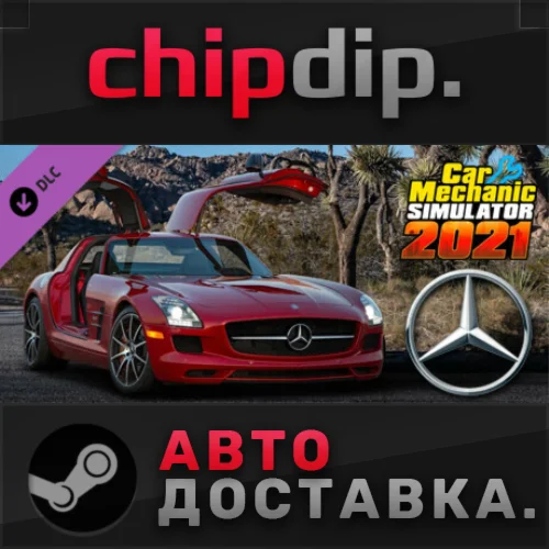 Car Mechanic Simulator 2021 - Mercedes Remastered DLC