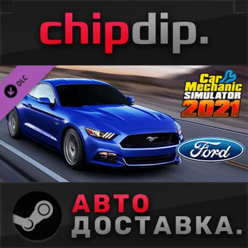 Car Mechanic Simulator 2021 - Ford DLC STEAM AUTO RU
