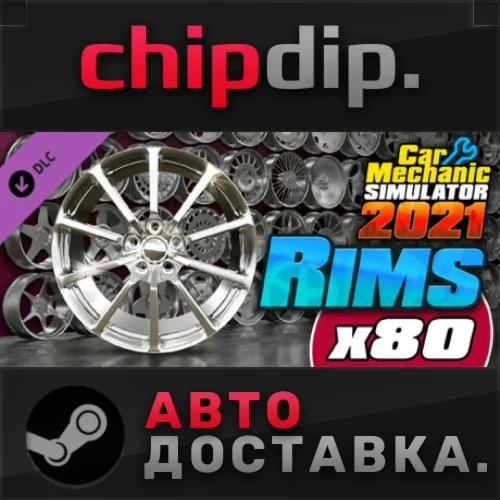 Car Mechanic Simulator 2021 - Rims DLC STEAM AUTO RU