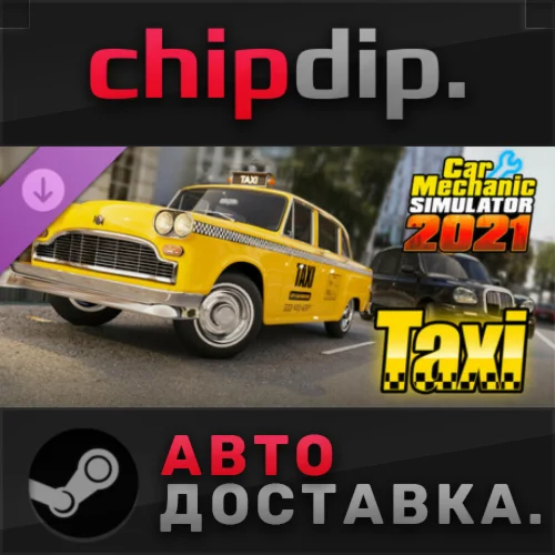 Car Mechanic Simulator 2021 - Taxi DLC STEAM AUTO RU
