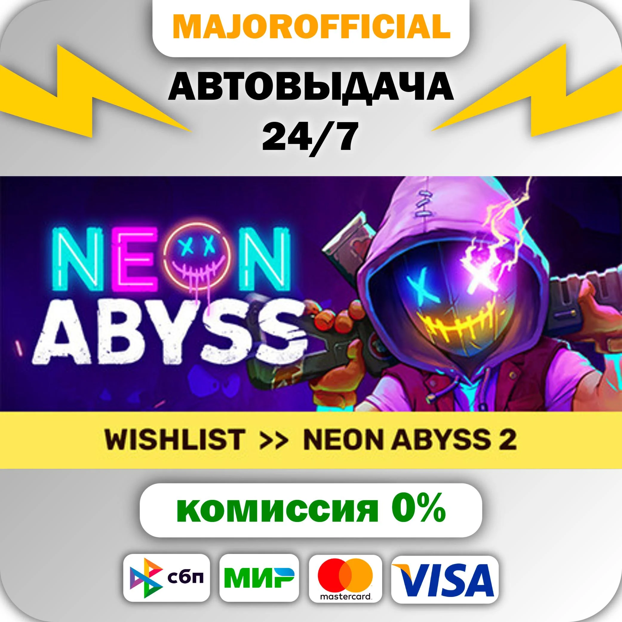 Neon Abyss АВТОДОСТАВКА Steam GIFT